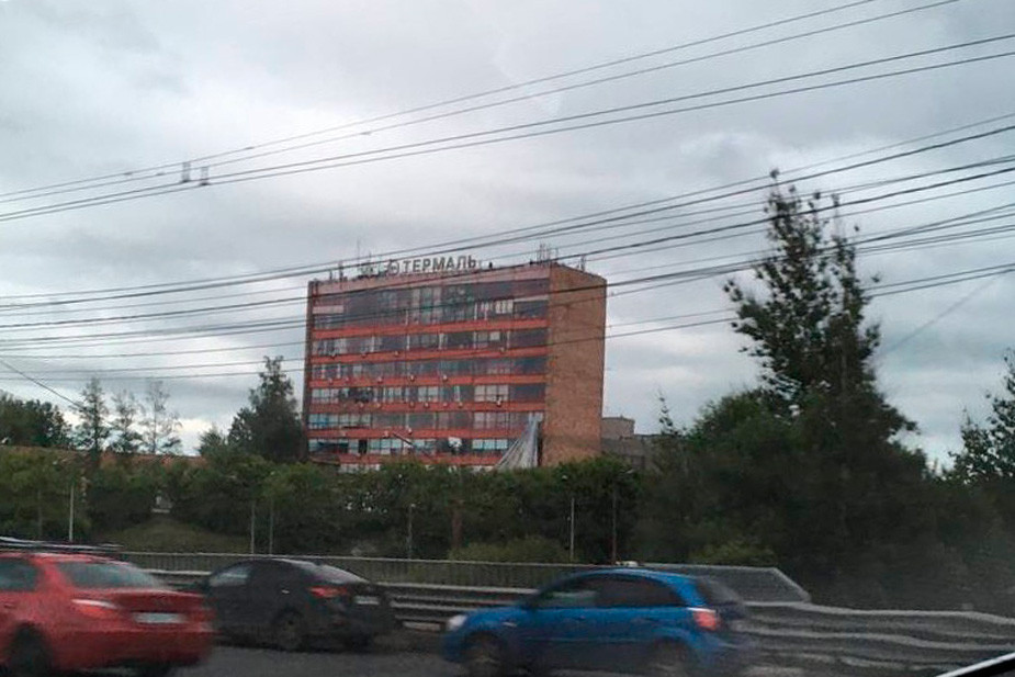 Фасад завода «Термаль» 24 июня 2023 года. Фото опубликовано в телеграм-канале «Подъём»: https://t.me/pdmnews