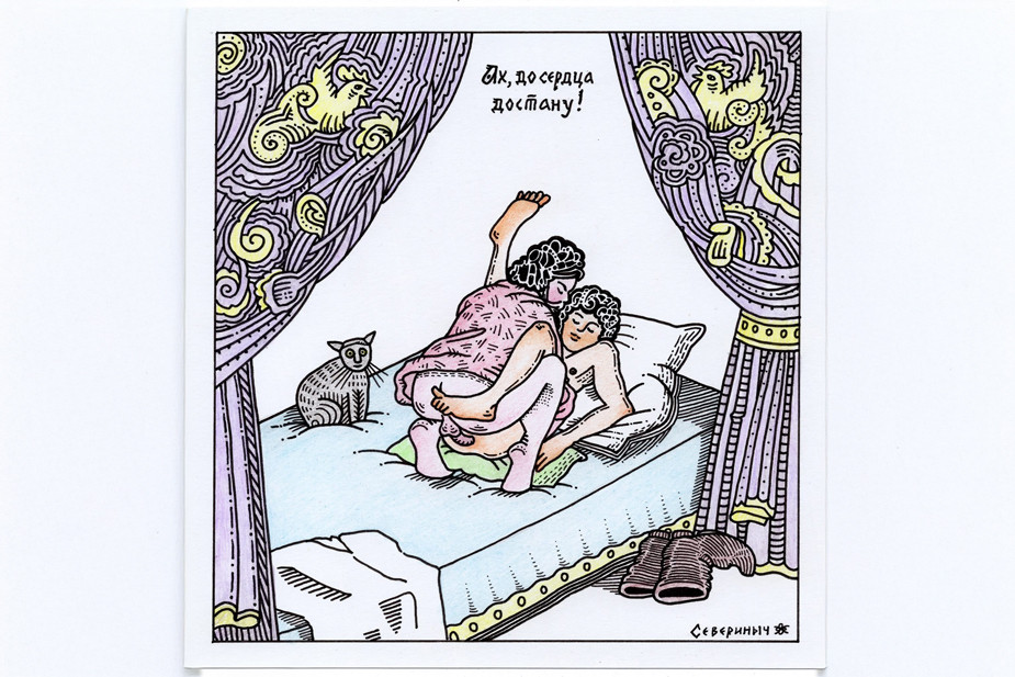 Работа Дмитрия Северова в жанре «гей-лубок». Фото предоставлено героем материала