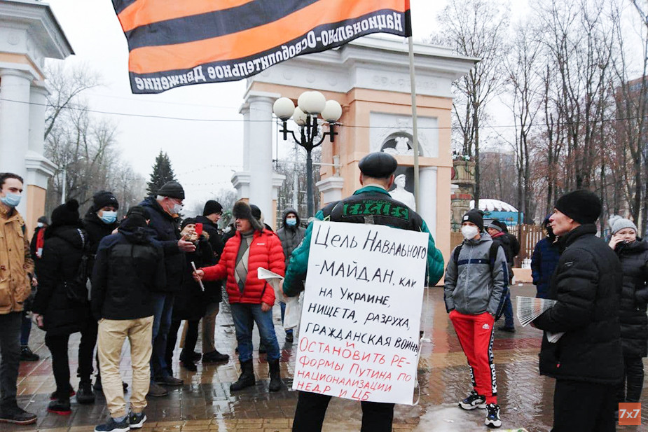 Активисты НОД пришли на митинг в Белгороде