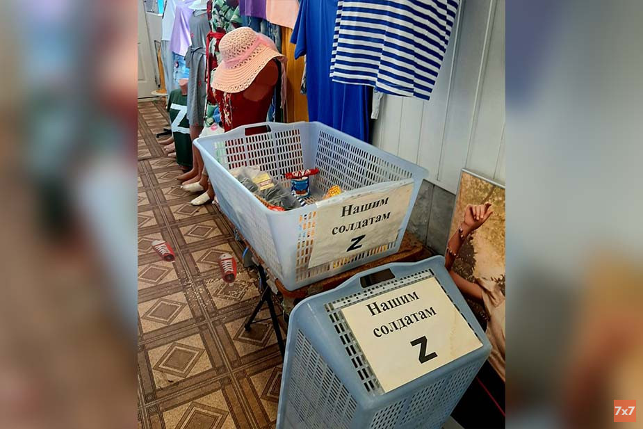 На рынке Масловой Пристани волонтеры собирают гуманитарную помощь военным