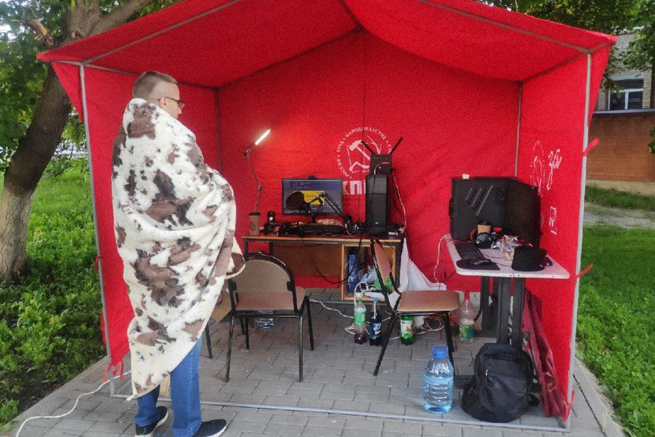 Площадка, на которой велась онлайн-трансляция