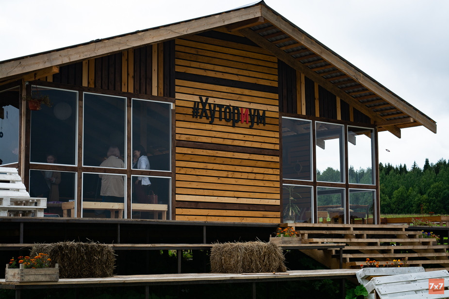 %D0%A5%D1%83%D1%82%D0%BE%D1%80%D0%B8%D1%83%D0%BC%20%D0%B2%20%D0%BF%D0%BE%D1%81%D0%B5%D0%BB%D0%BA%D0%B5%20%D0%BF%D1%80%D0%BE%D0%B3%D1%80%D0%B0%D0%BC%D0%BC%D0%B8%D1%81%D1%82%D0%BE%D0%B2