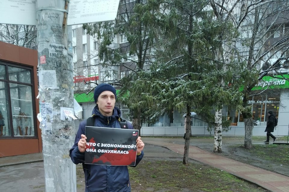 Александр Данилов на одиночном пикете против обнуления президентских сроков 