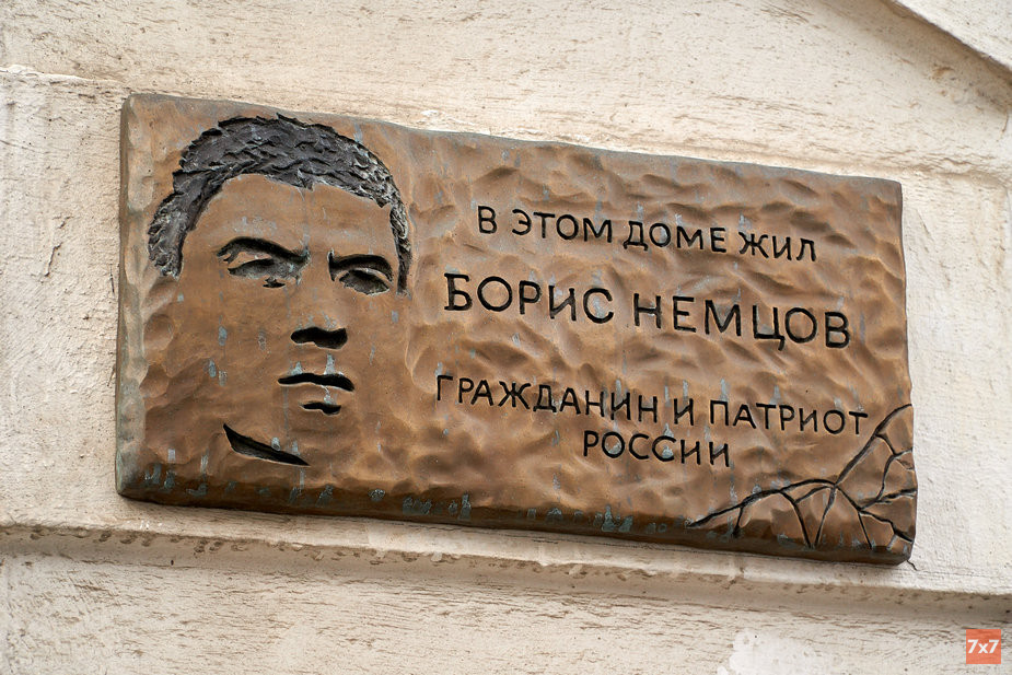 %D0%A2%D0%B0%D0%B1%D0%BB%D0%B8%D1%87%D0%BA%D0%B0%20%D0%BD%D0%B0%20%D0%B4%D0%BE%D0%BC%D0%B5%20%D0%9D%D0%B5%D0%BC%D1%86%D0%BE%D0%B2%D0%B0