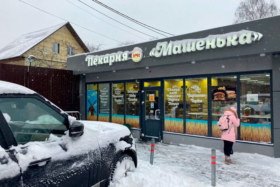 Пекарня «Машенька». Фото: Денис Максимов / Яндекс Карты