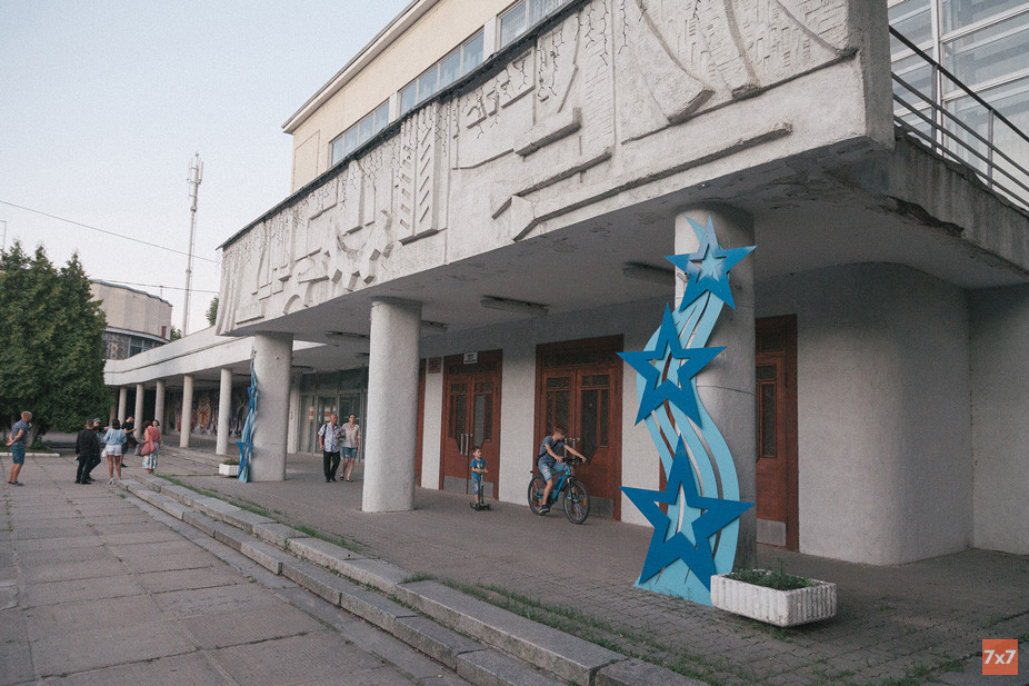 «Полтинник»