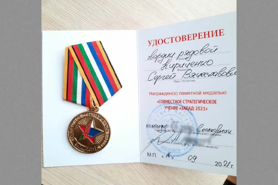 Фото со страницы Виктории Кириченко в социальных сетях