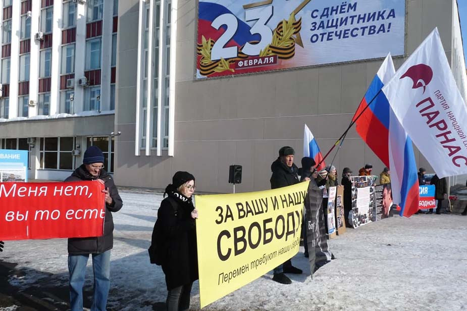 Митинг в память о Борисе Немцове в Кирове