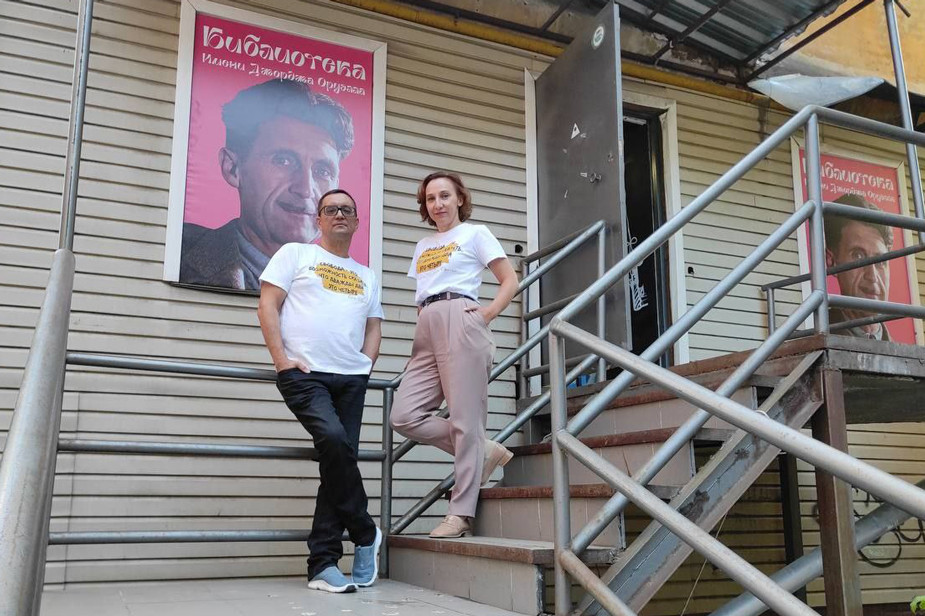 Дмитрий Силин и Анастасия Руденко у входа в библиотеку имени Оруэлла в Иванове