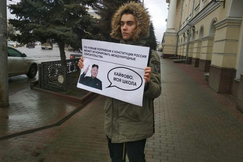 %D0%9F%D0%B8%D0%BA%D0%B5%D1%82%20%D0%B2%20%D0%9E%D1%80%D0%BB%D0%B5