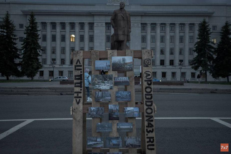 Выставки «П.ДД.Н» в Кирове