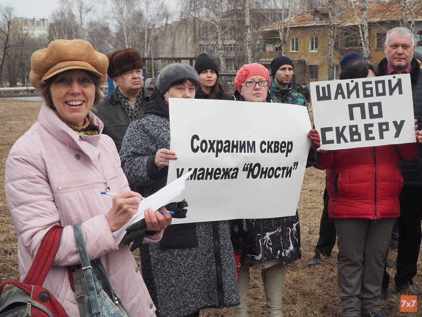 Надежда Травина