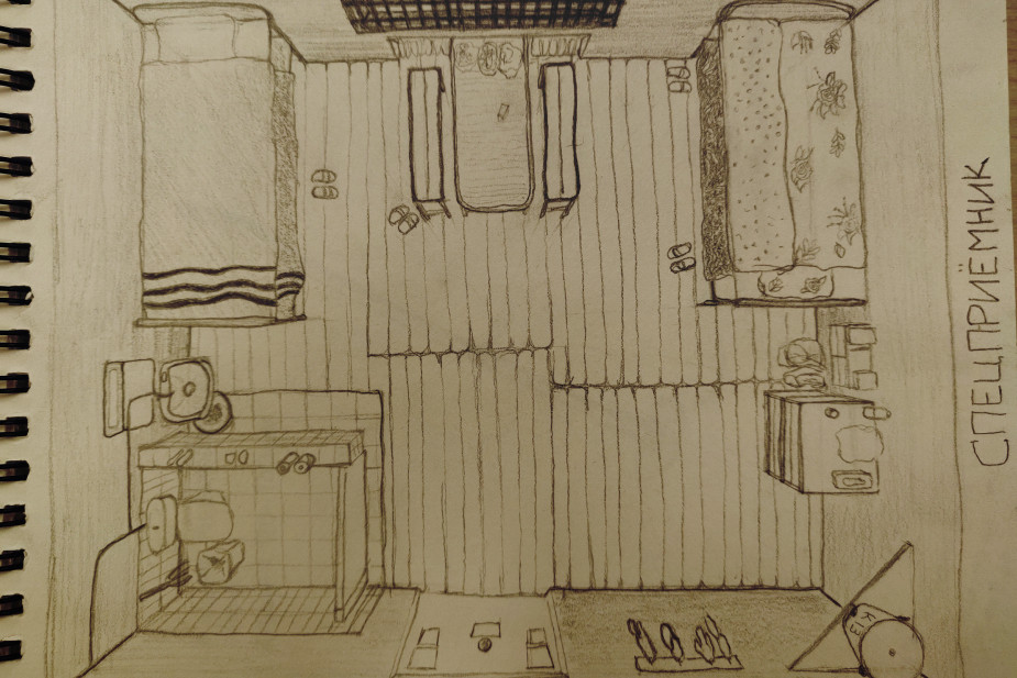 Рисунок спецприемника, где находилась Дарья