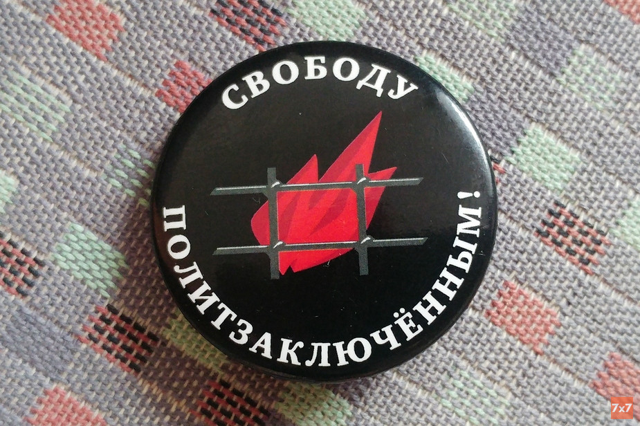 Этот значок Георгий Эдельштейн подарил фотокорреспонденту "7x7"