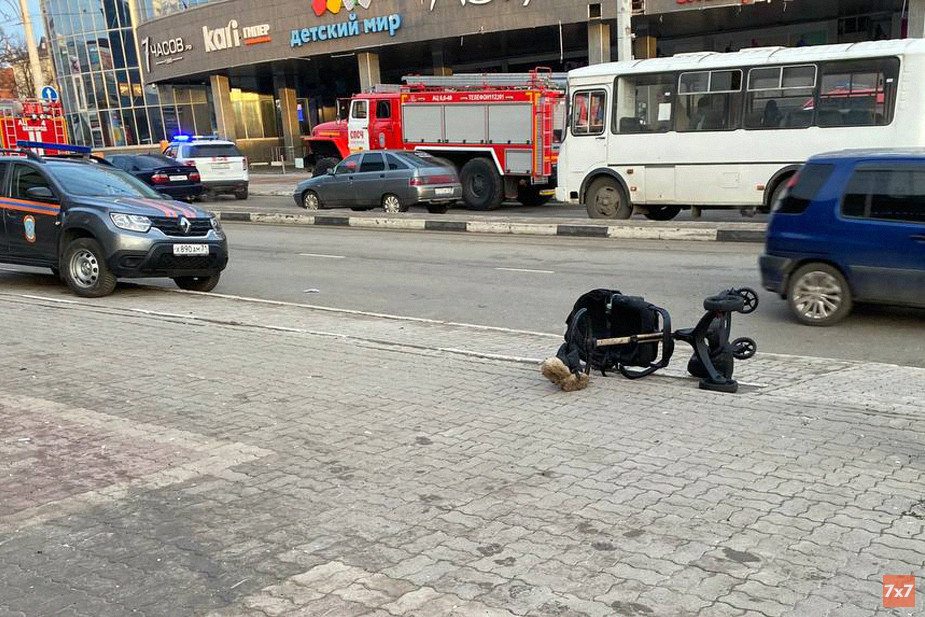 Универмаг «Белгород»