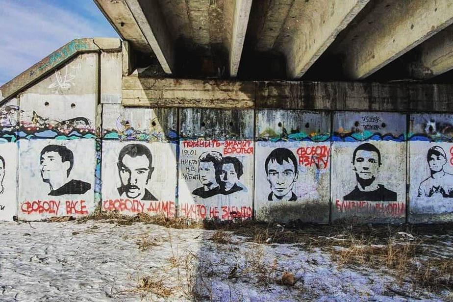 Фото Андрея Карева, Новая газета