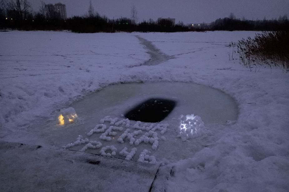 Фестиваль снежных фонарей в экопарке «Озерная гривка». Фото предоставлено организаторами