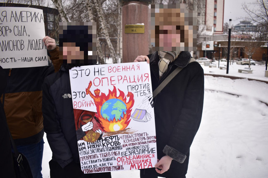 Пикет воронежских марксистов против вмешательства США в политику Венесуэлы. Фото: группа сообщества в Telegram