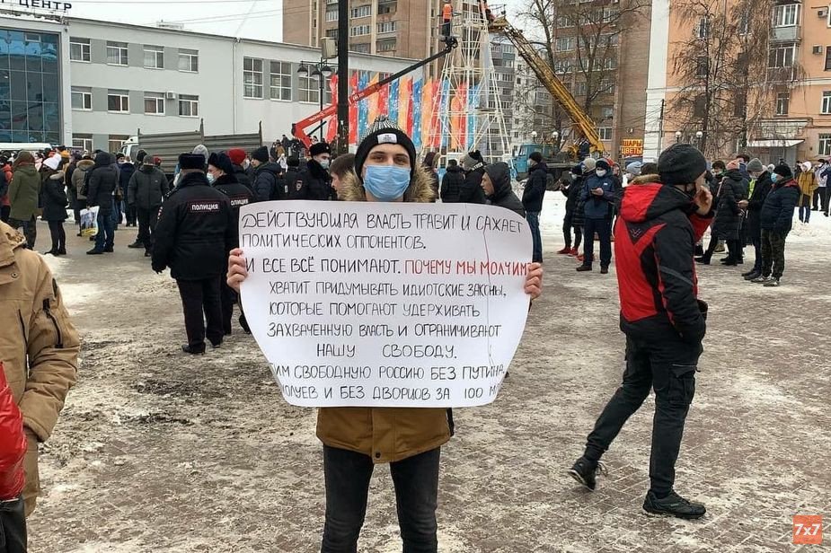 Влад Штукатуров на акции 23 января в Рязани