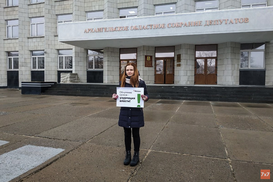 Дарья Порядина