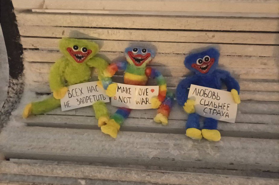 Уличное квир-искуство. Фото предоставлено одним из героев материала