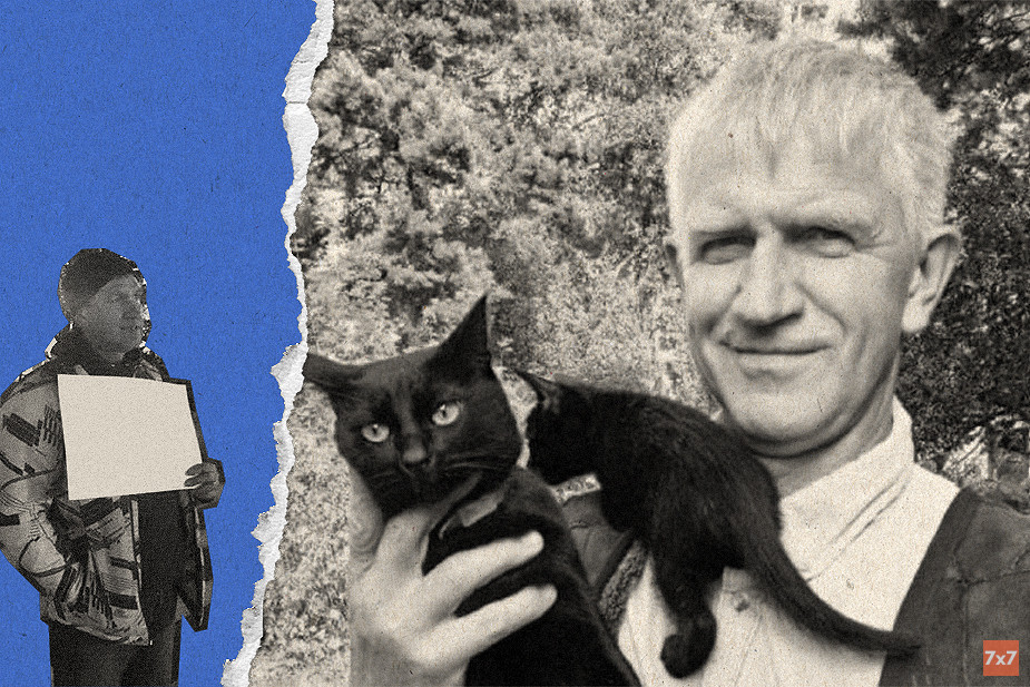 Александр Демиденко