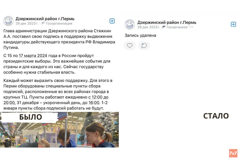 Screenshot by Sergei Antonov