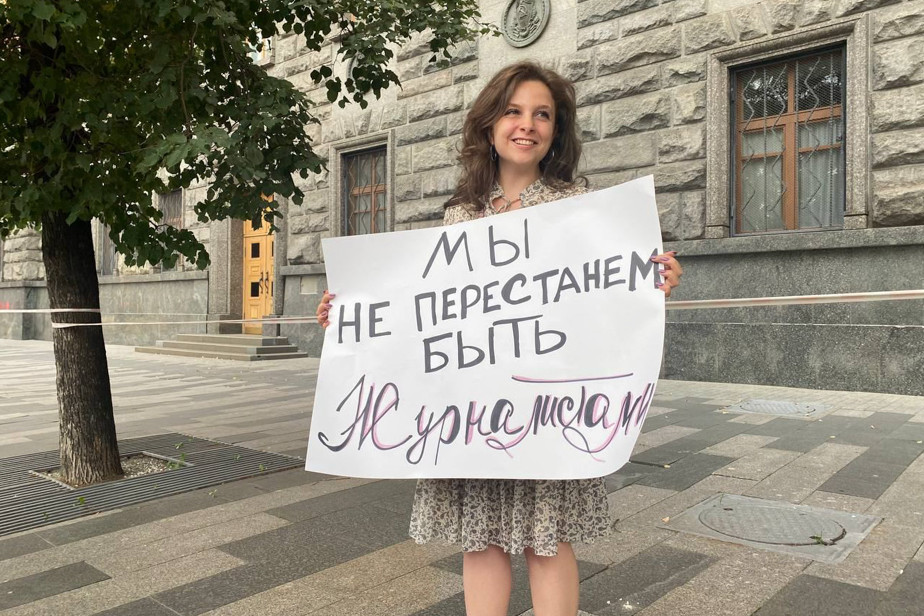 Акция против закона об иностранных агентах