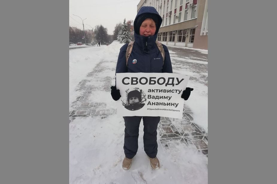 Светлана Марина