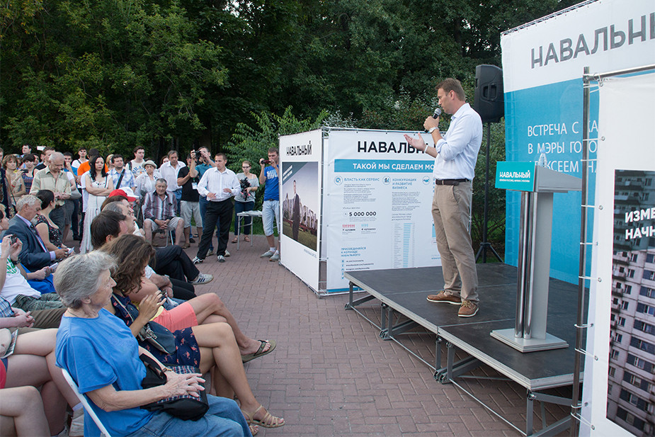 Встреча с избирателями на выборах мэра Москвы 2013 года