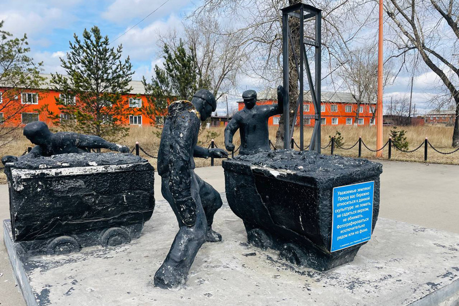 Скульптура «Шахтерский труд» в Черемхово, апрель 2024 года