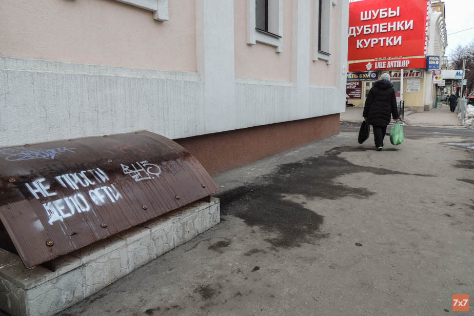 Надпись на ул Московской 100 А