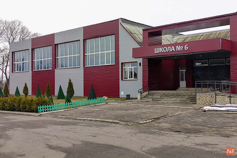 Новозыбковская школа №6