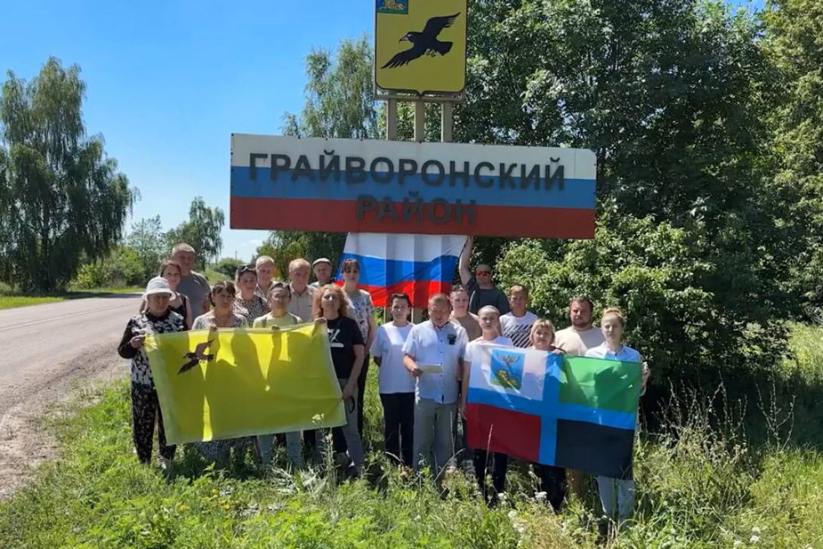 Скриншот из видеообращения жителей Грайворона. Фото: страница Алины Денисовой во «Вконтакте»