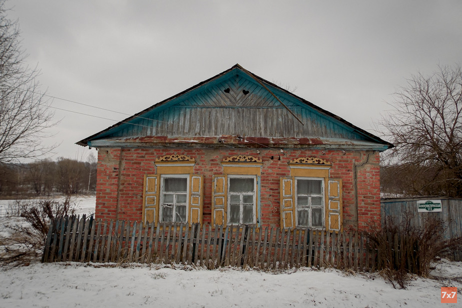 Новый Ропск. Фото «7х7»