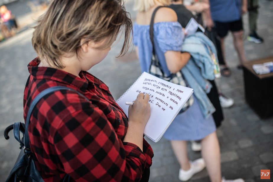 Акция «Бережный разговор» в Кирове 14 июля