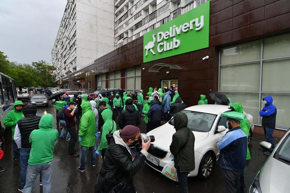 Забастовка курьеров Delivery Club в Москве, июнь 2020 года