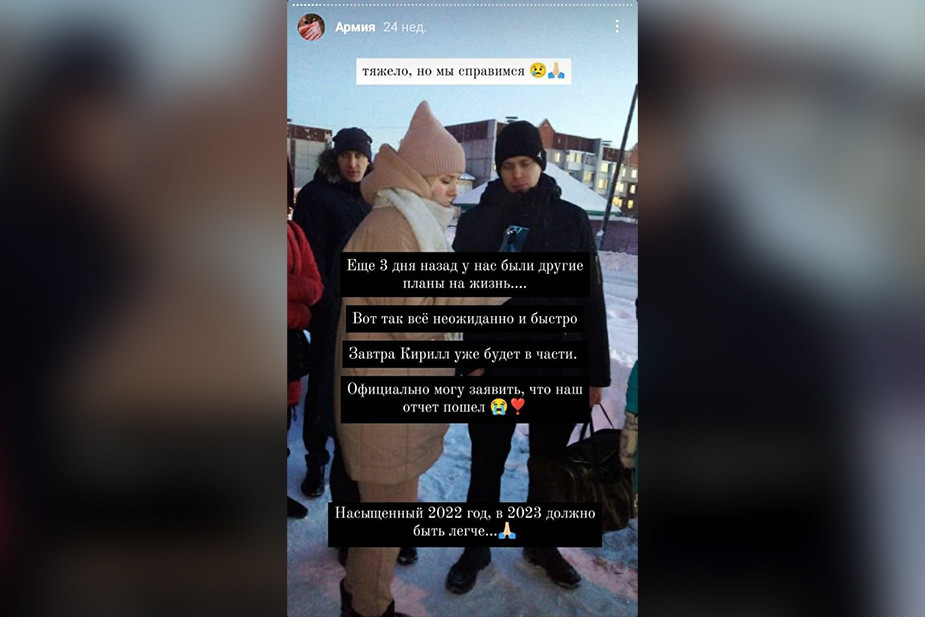 После призыва мужа в армию Александра Максакова стала вести блоги «жены солдата»