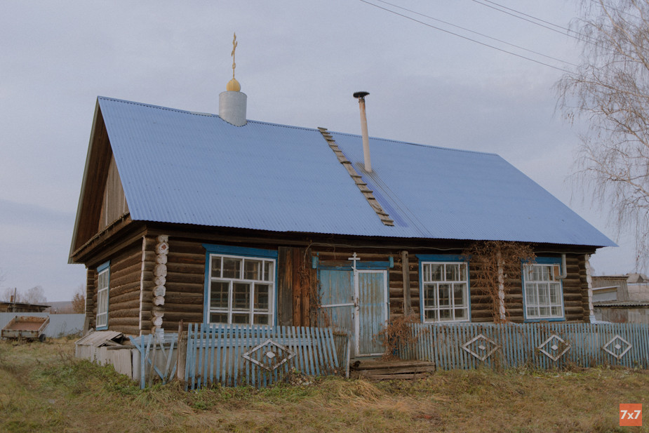 Молельный дом