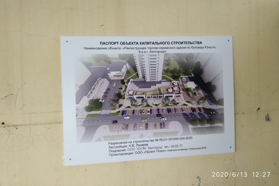 %D0%A4%D0%BE%D1%82%D0%BE%20%D0%94%D0%BC%D0%B8%D1%82%D1%80%D0%B8%D1%8F%20%D0%A0%D1%83%D0%B4%D0%BE%D0%B2%D0%B0