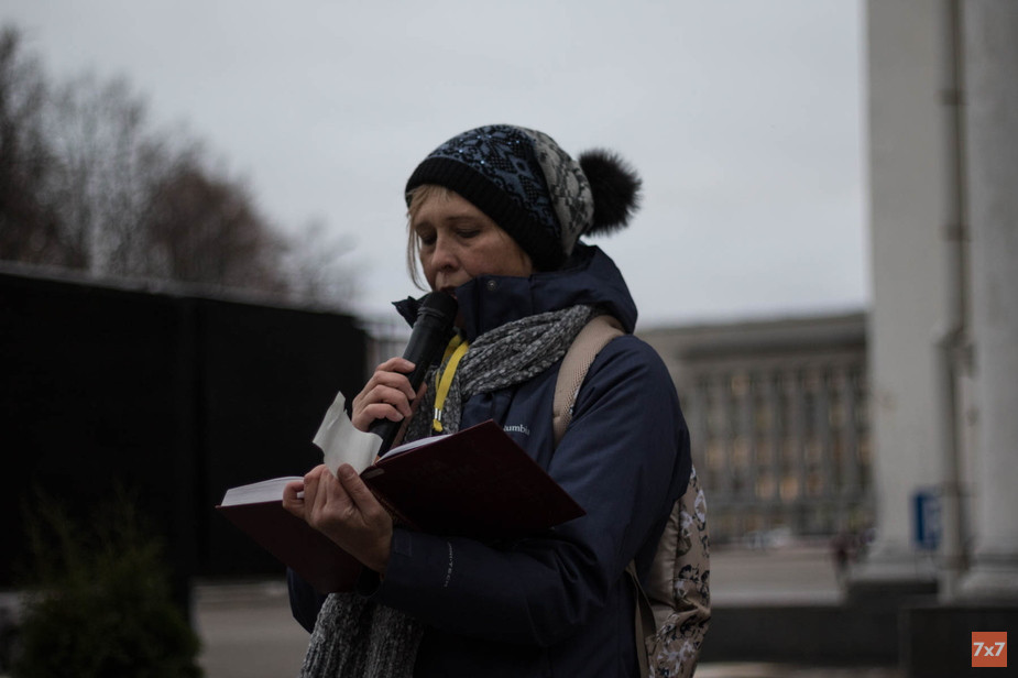 Светлана Марина