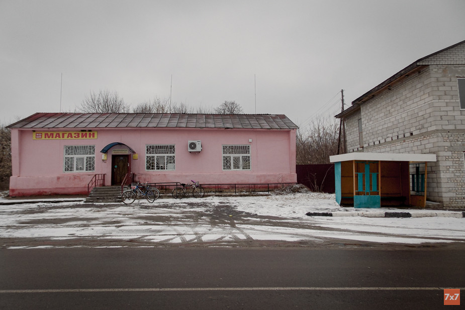 По словам местных жителей, с этого места в Новом Ропске школьный автобус забирает детей из приграничных населенных пунктов. Фото «7х7»