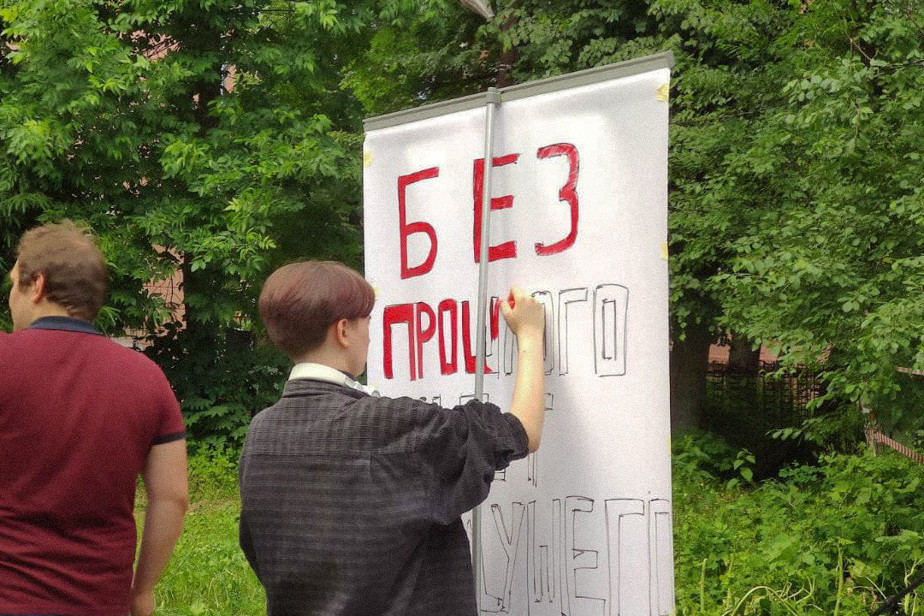 Во время дежурства градозащитники установили возле дома плакат "Без прошлого нет будущего"