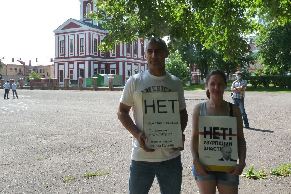 Митинг в Кирове против голосования по поправкам к Конституции