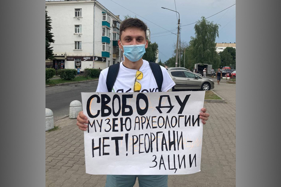 Курский активист Иван Звягин на одиночном пикете в поддержку музея 