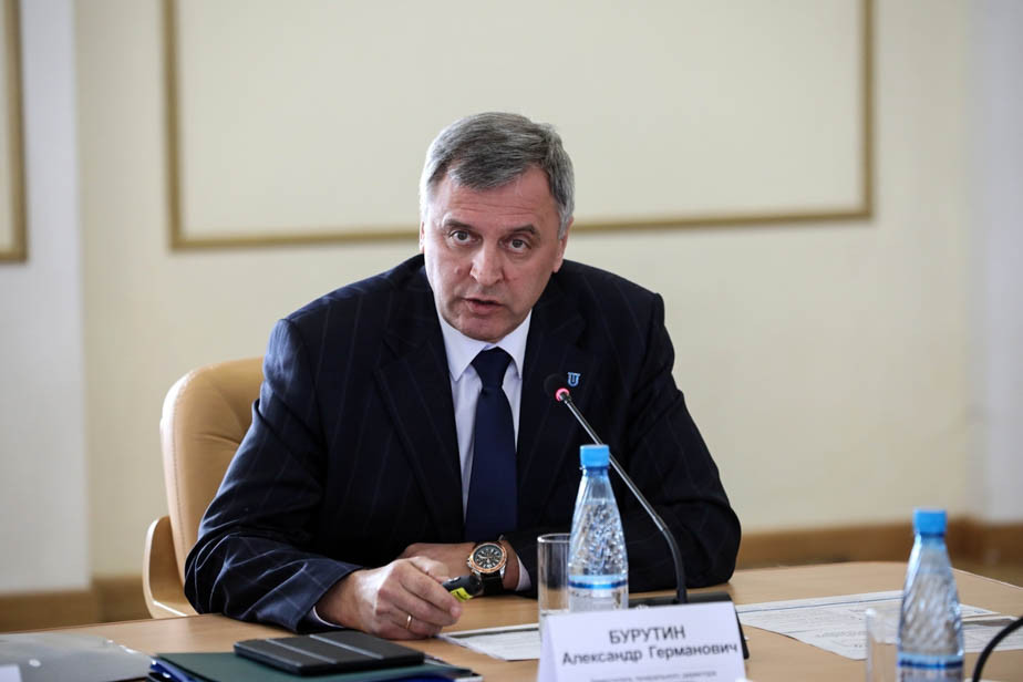 Александр Бурутин