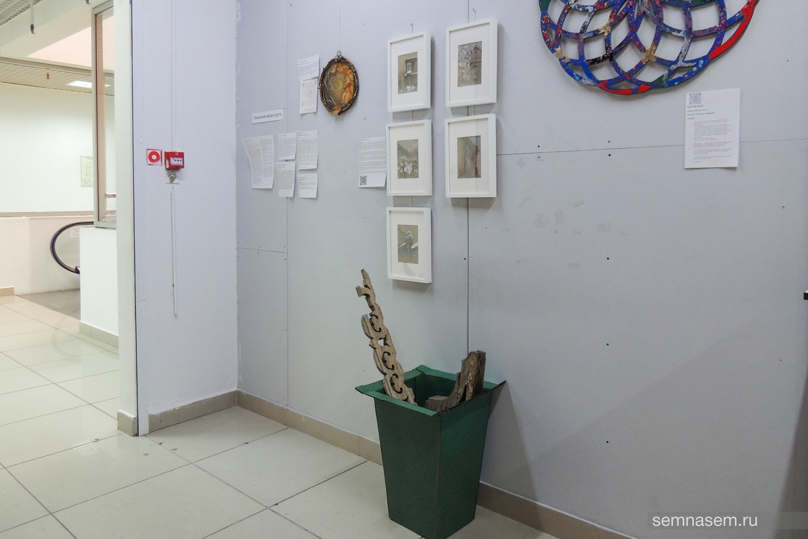 Инсталляция Марии и Евгения Кутай