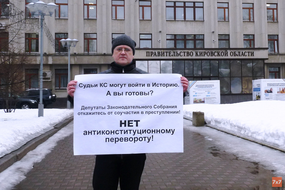 %D0%9F%D0%B8%D0%BA%D0%B5%D1%82%20%D0%B2%20%D0%9A%D0%B8%D1%80%D0%BE%D0%B2%D0%B5