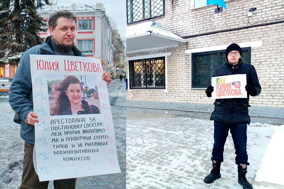 %D0%A4%D0%BE%D1%82%D0%BE%20%D0%B8%D0%B7%20%D1%82%D0%B5%D0%BB%D0%B5%D0%B3%D1%80%D0%B0%D0%BC-%D0%BA%D0%B0%D0%BD%D0%B0%D0%BB%D0%B0%20%C2%AB%D0%AF%2F%D0%9C%D0%AB%D0%AE%D0%BB%D0%B8%D1%8F%D0%A6%D0%B2%D0%B5%D1%82%D0%BA%D0%BE%D0%B2%D0%B0%C2%BB