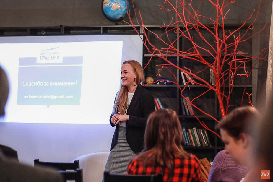 Светлана Кузеванова